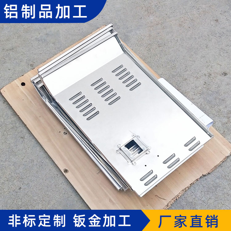 鋁制品加工SDLZP 20200708